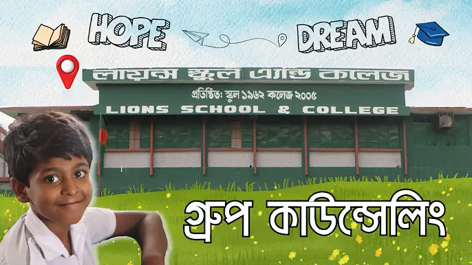 Student Square impact video thumbnail